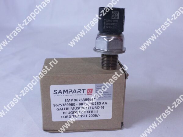 Датчик топливной рампы (Евро-5) (внутри Sensata) Peugeot Boxer3-Fiat Ducato3 Sampart