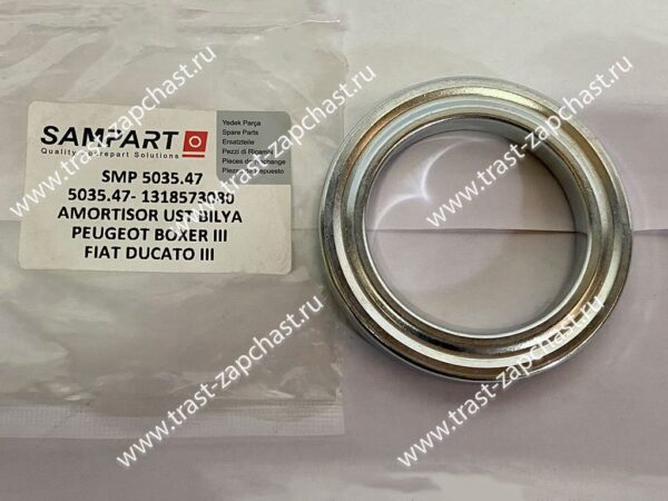 Подшипник опорный амортизатора Boxer3 Ducato3 244-250 кузов Sampart