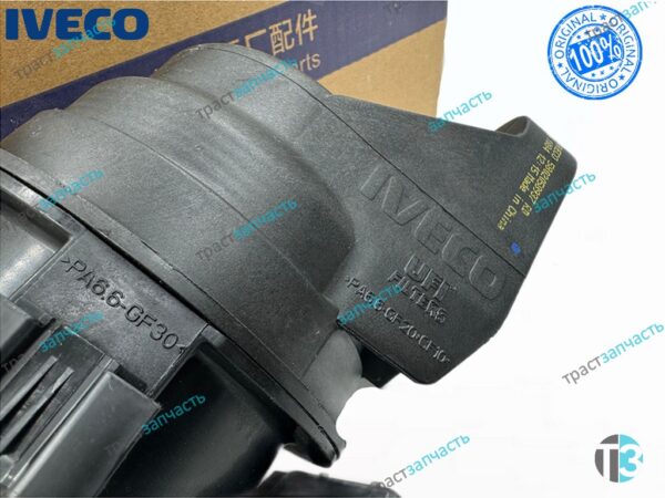 Корпус топливного фильтра Iveco Daily в сборе с фильтром 5801403122/5802058937 NAVECO