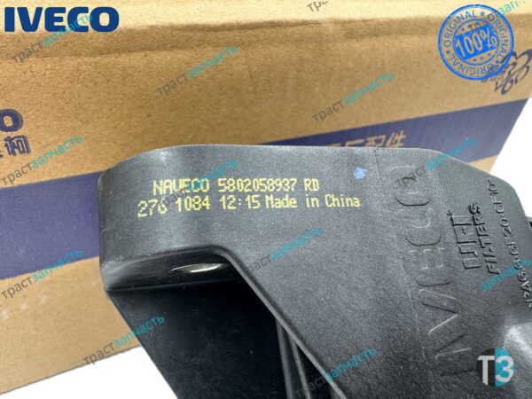 Корпус топливного фильтра Iveco Daily в сборе с фильтром 5801403122/5802058937 NAVECO