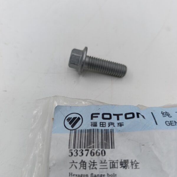 Болт крепление масляного поддона Foton Toano/Газель Next 2.8 ISF 5337660 ORG FOTON