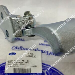 Петля передней левой двери нижняя TR >14 CK41-V22811-AE OTOCAH