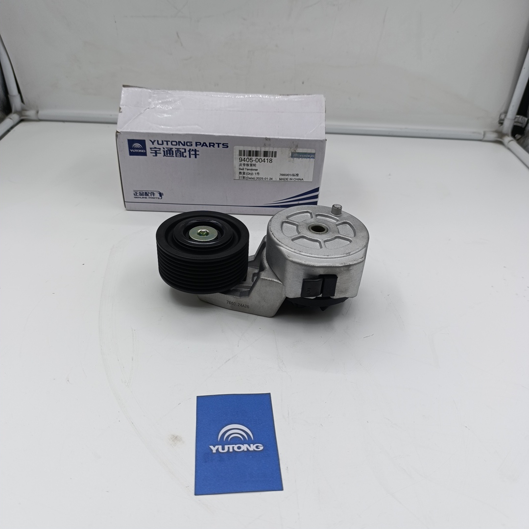 Ролик генератора Yutong ZK 6122 H (натяжной) 940500418 (ORIGINAL YUTONG) - Миниатюра товара 1