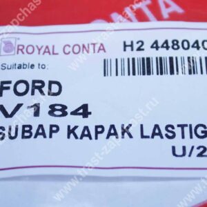 Прокладка клапанной крышки TR PSA (Евро-4) 6C1Q6K260AA/1372490/0249E9 ROYAL CONTA