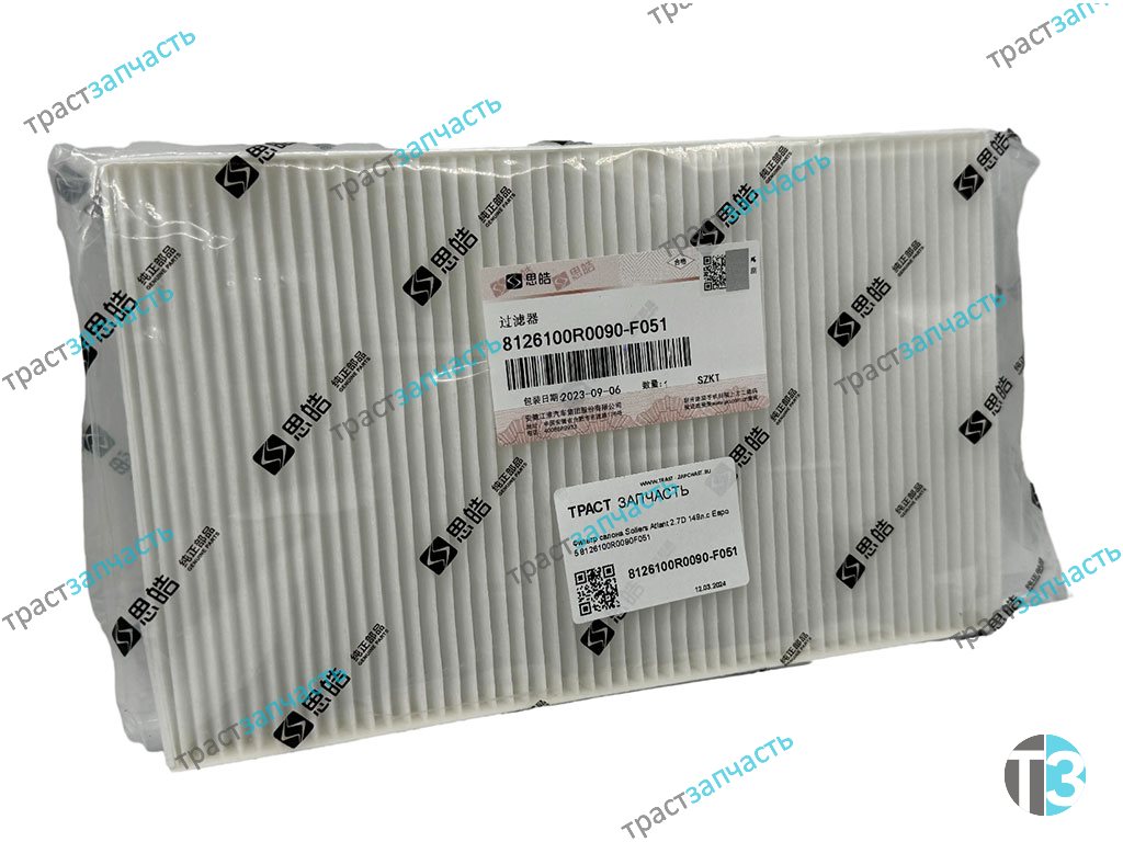 Фильтр салона Sollers Atlant 2.7D 149л.с Евро 5 8126100R0090F051 ORG JAC - Миниатюра товара 1