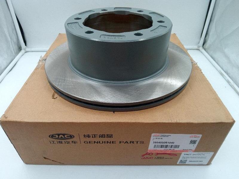 Диск тормозной задний Sollers Atlant 1.9-2.7 (Дисковые тормоза) 2100150060/3504030R1040 ORG JAC - Миниатюра товара 1
