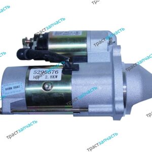 Стартер Газель Next, Foton Toano 2.8 ISF 5295576/5311304/5363153 (ORIGINAL FOTON)