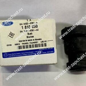 Втулка серьги рессоры TR > 14- FWD SRW BK21-5791-AC (нов ном 2528885) OTOCAH
