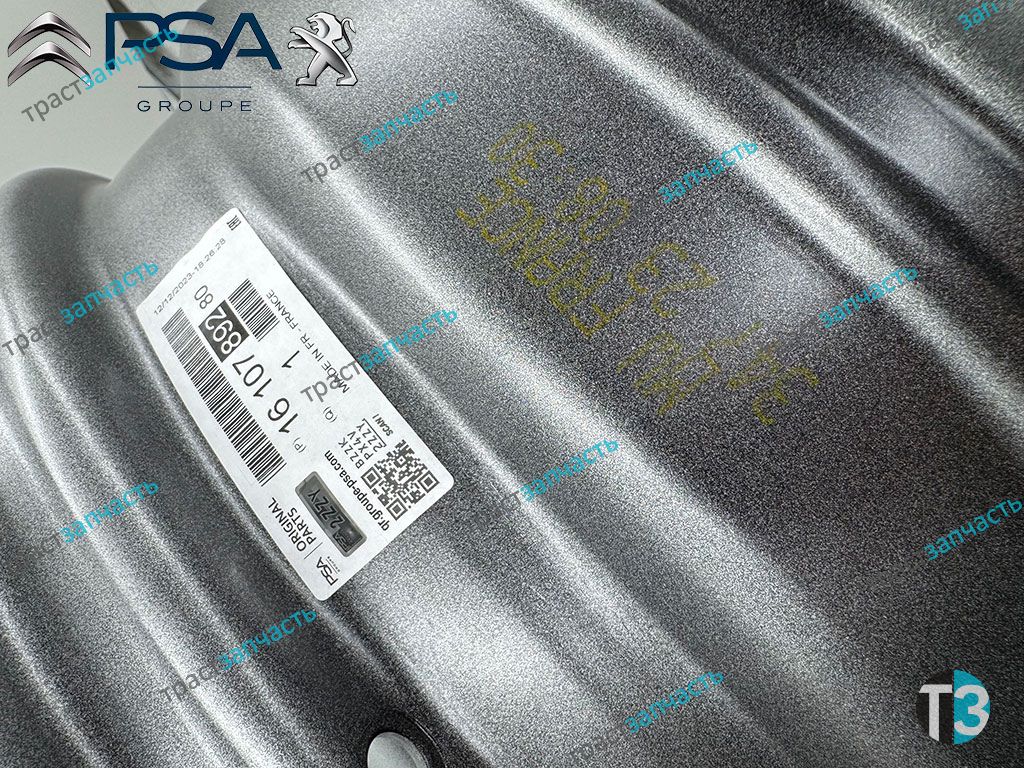 Диск колеса Ducato RUS 244/250 06-, Boxer, Jumper 06- R16 1610789280 ORG PSA - Миниатюра товара 5