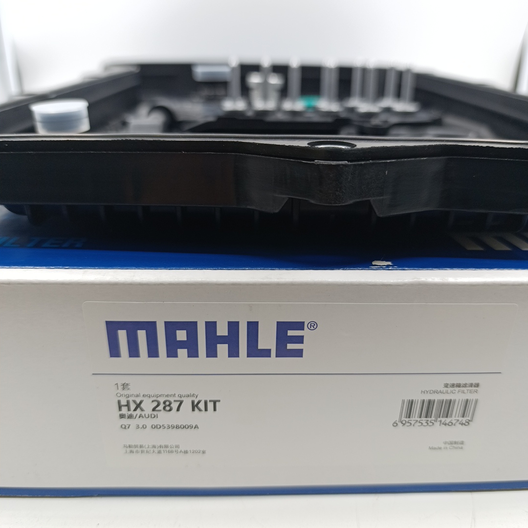 Масляный поддон АКПП+Фильтр Audi Q7, Q8, RS4 (8HP65A) MAHLE - Миниатюра товара 3