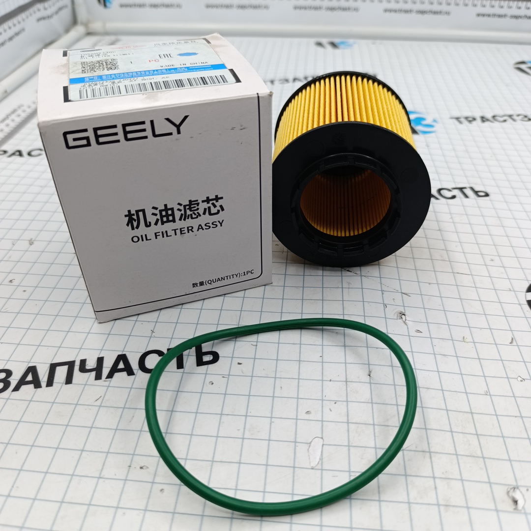 Фильтр масляный Geely Atlas Pro 1.5 , BelGee X50 1.5 , Coolray 1.5 ORIGINAL GEELY - Миниатюра товара 2