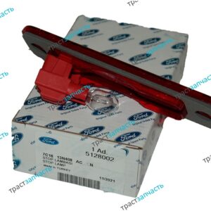 Фонарь стоп-сигнала дополнительный TR > 06 -14 г 7C1613N408AC/5128002 OTOCAH