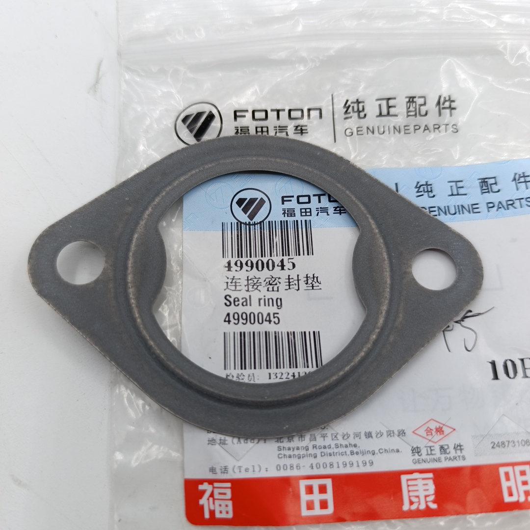 Прокладка клапана EGR Газель Next, Foton Toano 2.8 ISF 4990045 ORG FOTON - Миниатюра товара 1