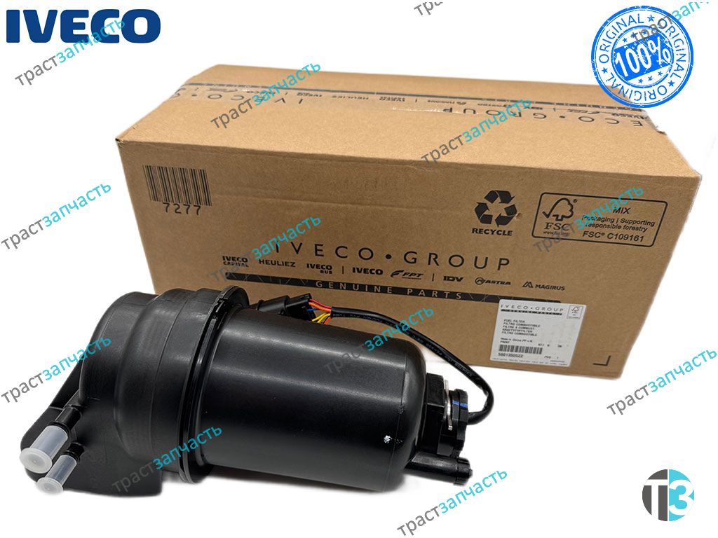Корпус топливного фильтра Iveco Daily в сборе с фильтром (к фильтру 500086009)  ORG IVECO