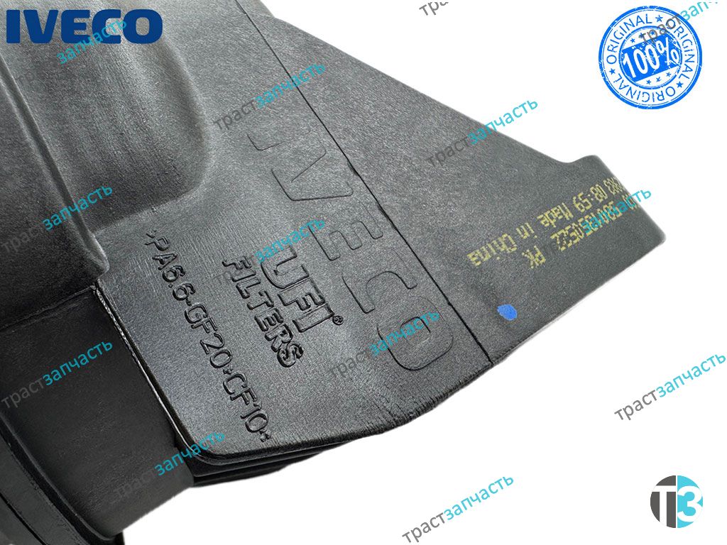 Корпус топливного фильтра Iveco Daily в сборе с фильтром (к фильтру 500086009)  ORG IVECO - Миниатюра товара 5