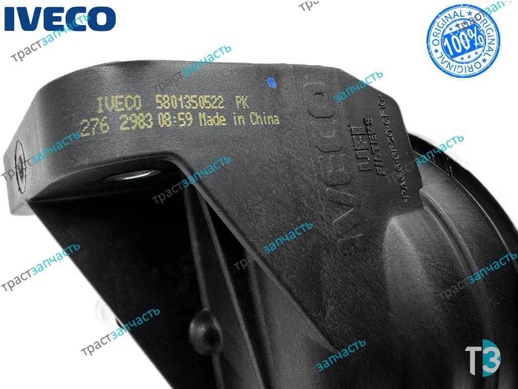 Корпус топливного фильтра Iveco Daily в сборе с фильтром (к фильтру 500086009)  ORG IVECO - Миниатюра товара 6
