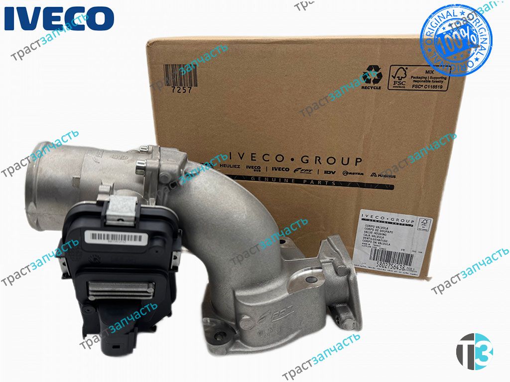 Дроссельная заслонка в сборе Ducato(250) 2.3JTE Евро 4 5802756438/504351131/504099669 ORG IVECO - Миниатюра товара 1