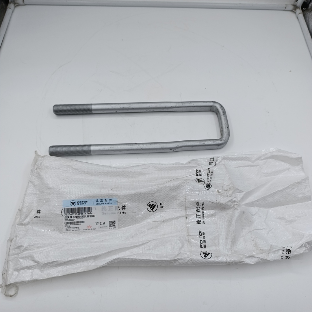 Болт (стремянка) Foton Aumark S35 (ORIGINAL FOTON) 1104629500041 - Миниатюра товара 1