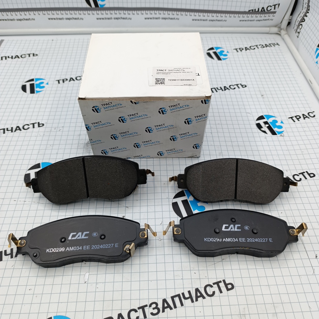 Тормозные колодки передние TANK 300 TZ  3501119XKM01A - Миниатюра товара 2