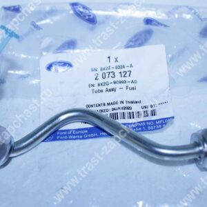 Трубка топливная Ford (форс.-рампа №1) (Евро-5) BK2Q9C993AD/2073127/9675400980/1717574 JMC