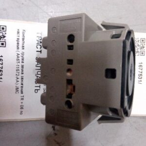 Контактная группа замка зажигания TR > 06 по наст время AA6T11572AA/1677531/1758588 JMC