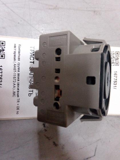 Контактная  группа замка зажигания TR > 06 по наст время AA6T11572AA/1677531/1758588 JMC - Миниатюра товара 1
