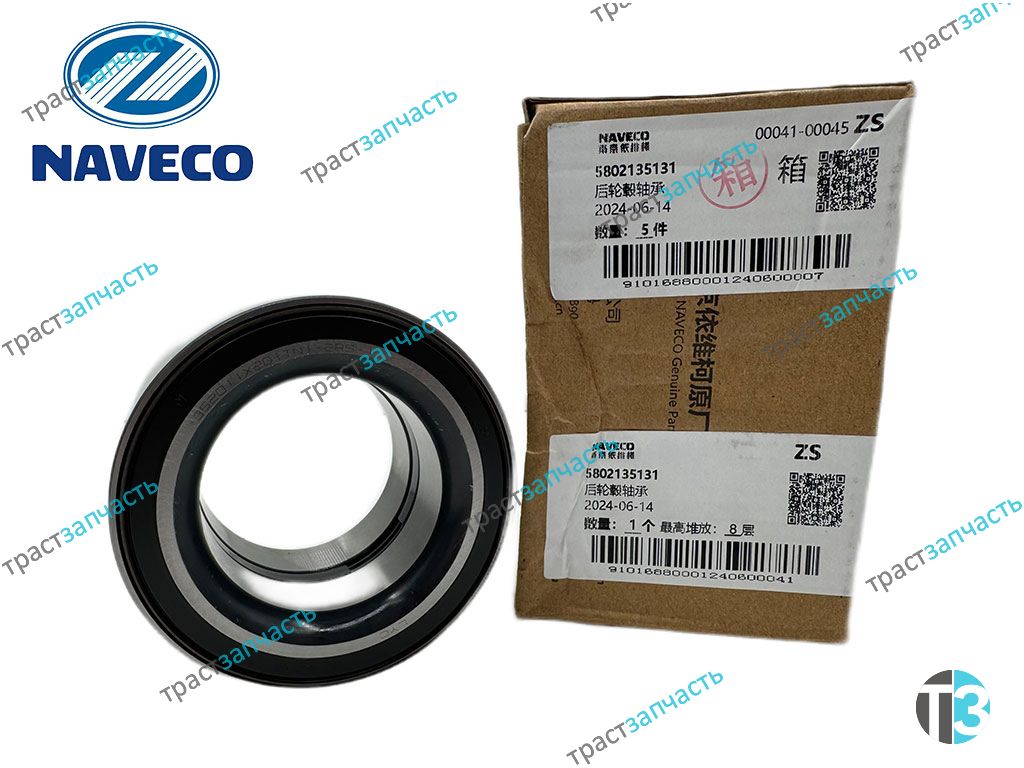Подшипник задней ступицы 35S13 M.Y 2016 500054867 NAVECO - Миниатюра товара 1
