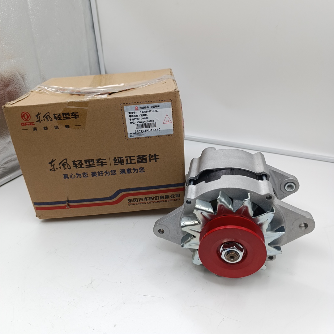 Генератор Dongfeng Q35L 2.5 (двиг. Q25A-150E60) 1408502910262 ORG DONGFENG - Миниатюра товара 1