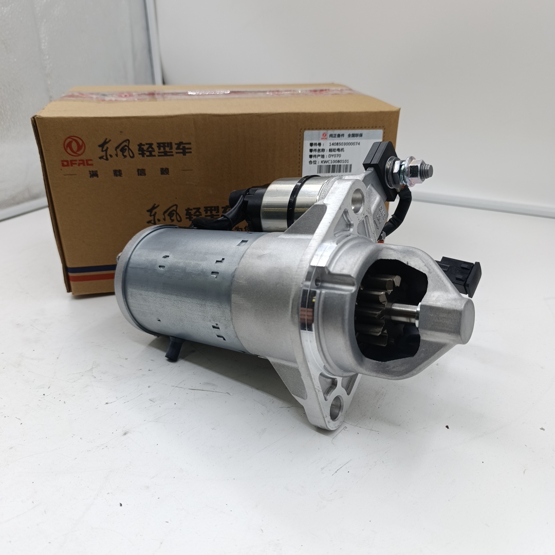 Стартер Dongfeng Q35L 2.5 (двиг. Q25A-150E60) 1408503000074 ORG DONGFENG - Миниатюра товара 1