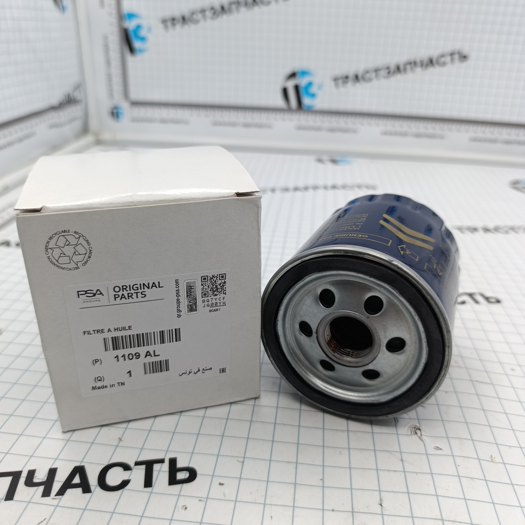 Фильтр масляный Peugeot Partner III, Citroen Berlingo III (DW8, DW10) ORG EUROPE - Миниатюра товара 2