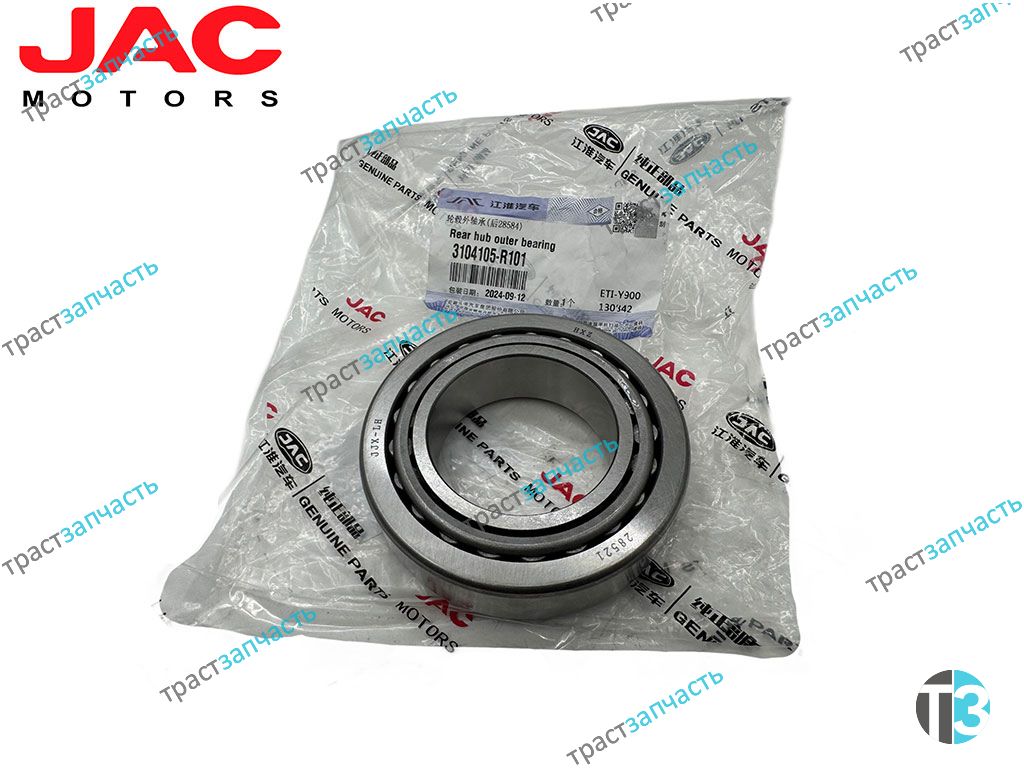 Подшипник задней ступицы Sollers Atlant 2.7D (2х- СКАТНЫЕ зад.колес., НУРУЖНЫЙ) ORG JAC - Миниатюра товара 1