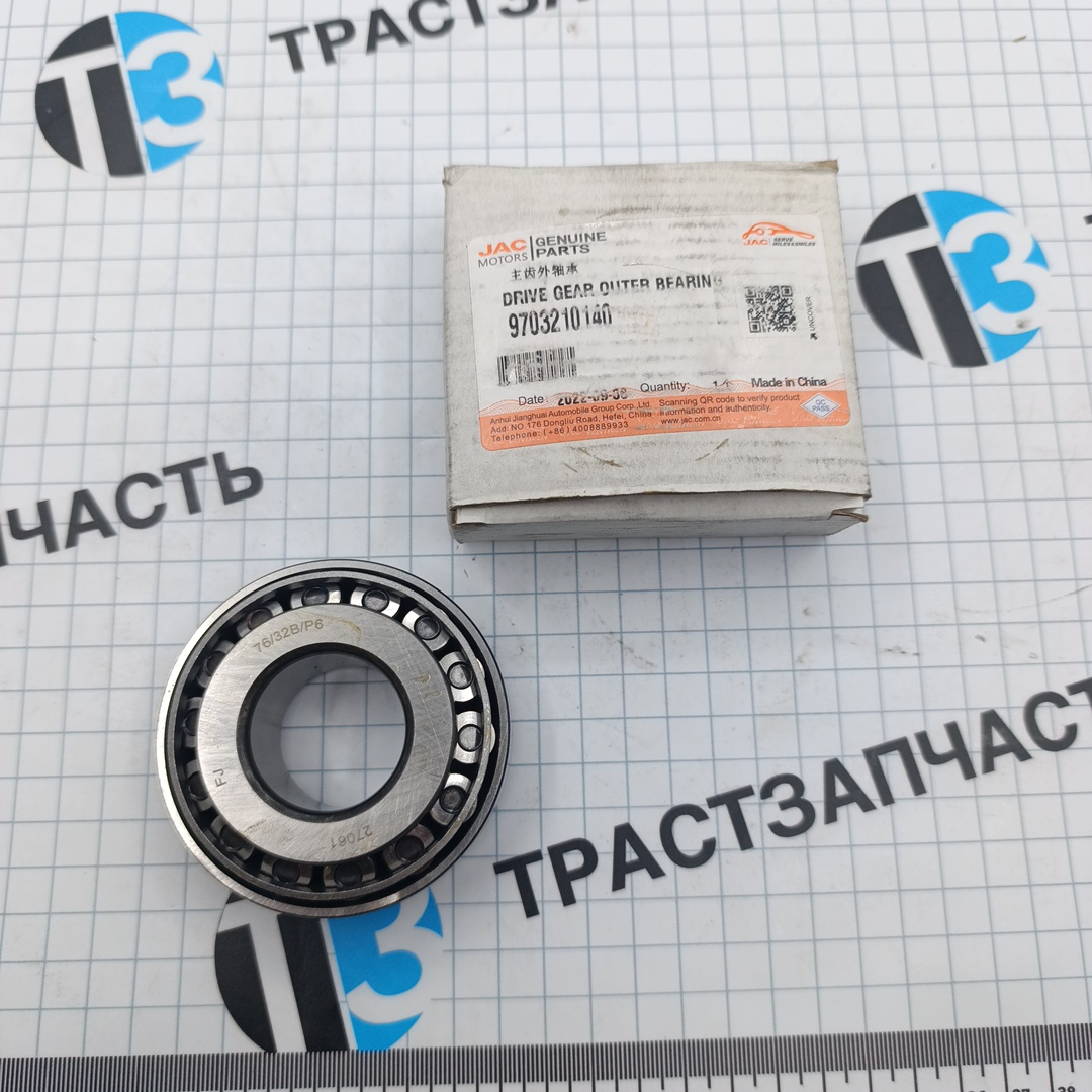 Подшипник хвостовика Sollers Atlant 2,7 (Большой) ORG JAC - Миниатюра товара 1