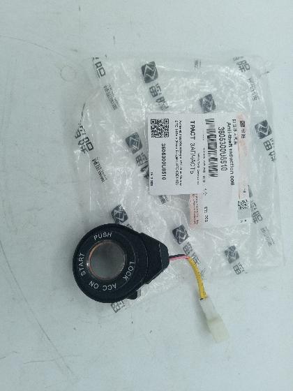 Антенна иммобилайзера Sollers Atlant 2.7D 149л.с (Евро 5) (двиг. HFC4DE1-1D) 3605300U8510 ORG JAC - Миниатюра товара 1