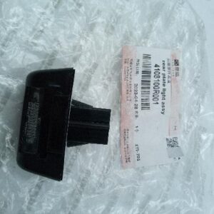 Фонарь номерного знака Sollers Atlant 2.7 (Фургон) 4108100R001 ORG JAC