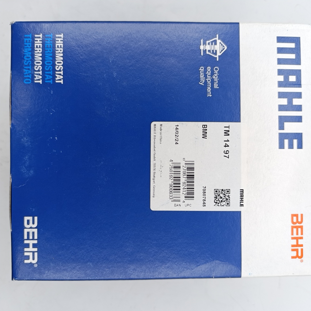 Термостат в сборе BMW (двиг N52 b25 b30) MAHLE EUROPE - Миниатюра товара 2