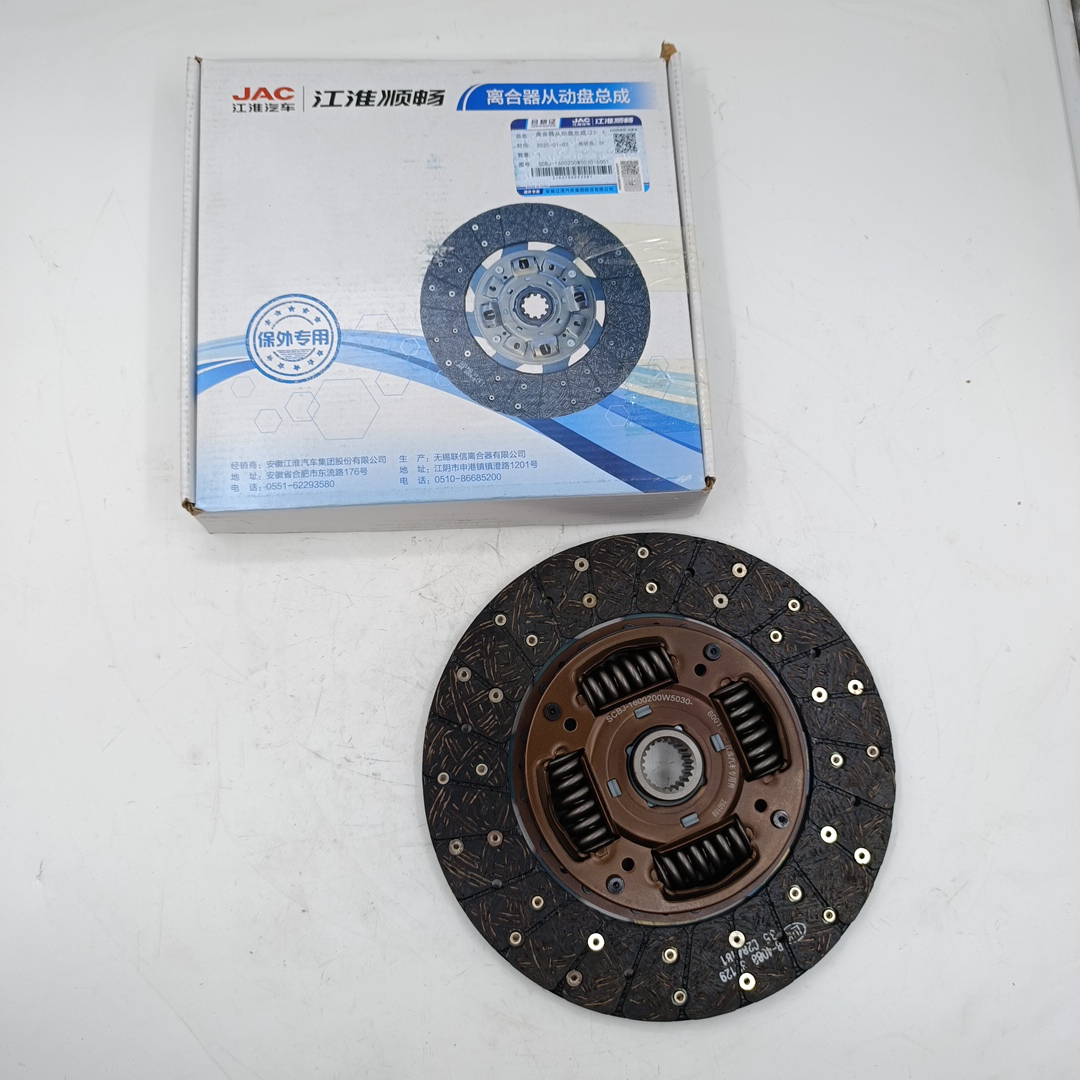 Сцепление Sollers Argo 2.0 (Диск) (ORIGINAL JAC) - Миниатюра товара 2
