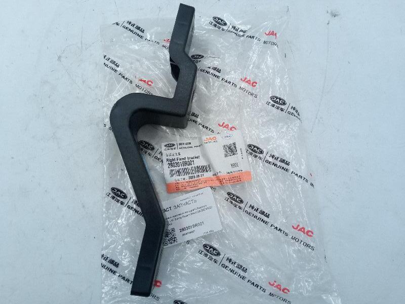 Кронштейн крепления переднего бампера правый JAC Sunray/Sollers Atlant 2803019R001 ORG JAC - Миниатюра товара 1