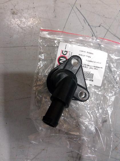 Фланец системы охлаждения Ducato RUS 2.3 (250) 504099279/1617302480 GNG