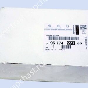 Цепь ГРМ 2,2 FWD Ford Peugeot Fiat BK2Q6268AA/1704087/9677427780/0816H4 ORG PSA (подлинник)