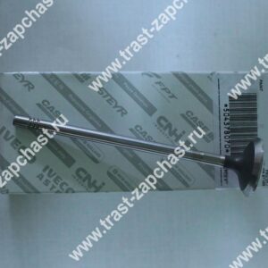 Клапан выпускной 2,3 (кратн.заказа 4шт) 500362856/504378070 ORG IVECO