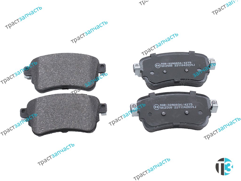 Тормозные колодки задние Peugeot Traveller4,Expert 4, SpaceTourer, Jumpy 4 (EUROREPAR) - Миниатюра товара 3