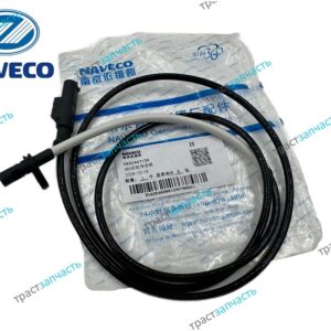 Датчик ABC задний Iveco Daily лев/пр ( прямой круглый ) 5801279037 NAVECO