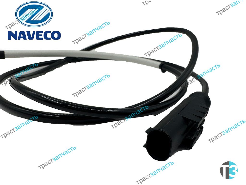 Датчик ABC задний Iveco Daily лев/пр ( прямой круглый ) 5801279037 NAVECO - Миниатюра товара 3