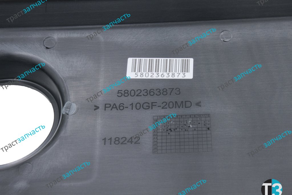 Кожух двигателя верхний Ducato 2.3JTD RUS (250) 06-> 504267418/5802363873 ORG IVECO - Миниатюра товара 3