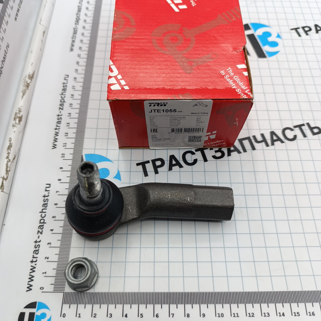 Рулевой наконечник VAG Audi A3(S3),Q3(8UB/8UG),Octavia (1Z3/5E3/NL3)/SuperB (3T4/3T5) (правый) TRW - Миниатюра товара 1