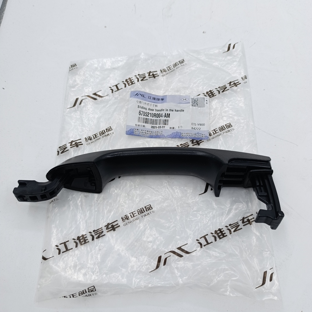 Ручка двери Sollers Atlant (сдвижной двери,наружняя) 6705210R004AM ORIGINAL JAC - Миниатюра товара 2
