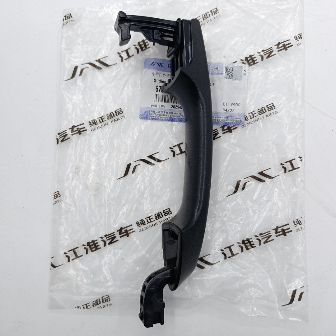 Ручка двери Sollers Atlant (сдвижной двери,наружняя) 6705210R004AM ORIGINAL JAC - Миниатюра товара 1
