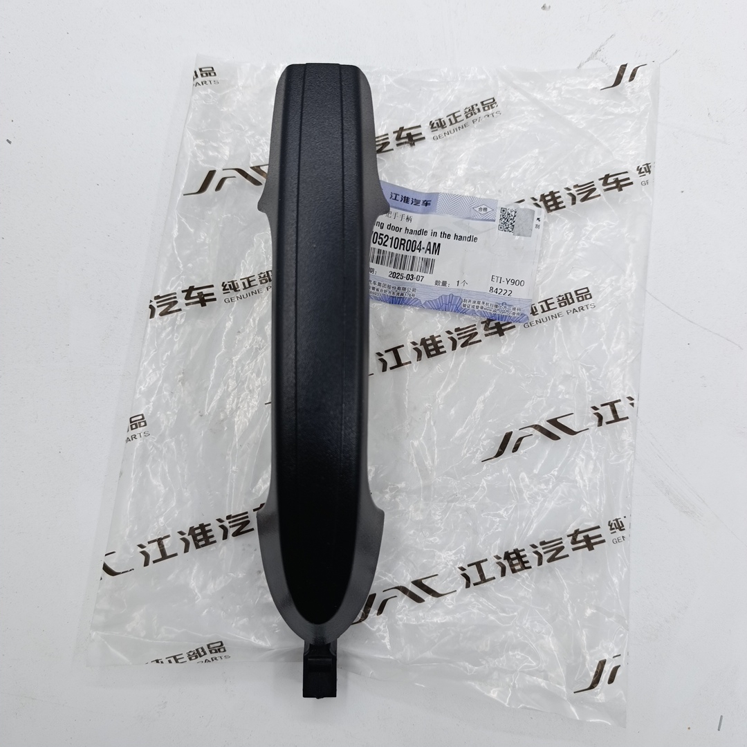 Ручка двери Sollers Atlant (сдвижной двери,наружняя) 6705210R004AM ORIGINAL JAC - Миниатюра товара 3
