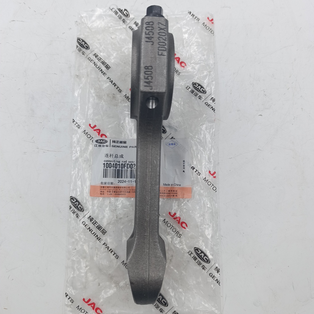 Шатун Sollers Argo 2.0 1004010FD020 ORG JAC - Миниатюра товара 2