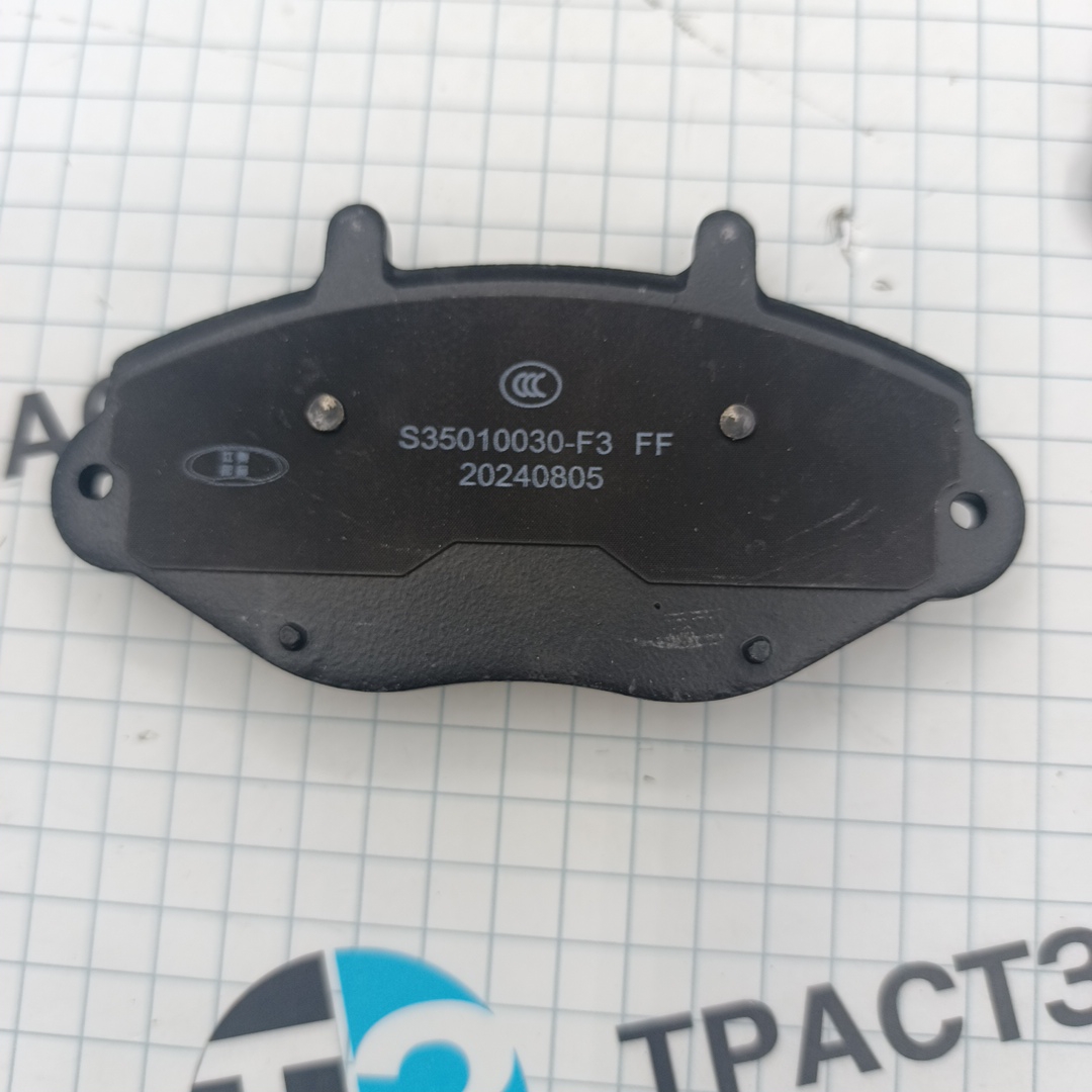 Тормозные колодки передние Sollers Atlant 2.7 (Барабаные тормоза) S35010030-F3 TZ OEM - Миниатюра товара 2